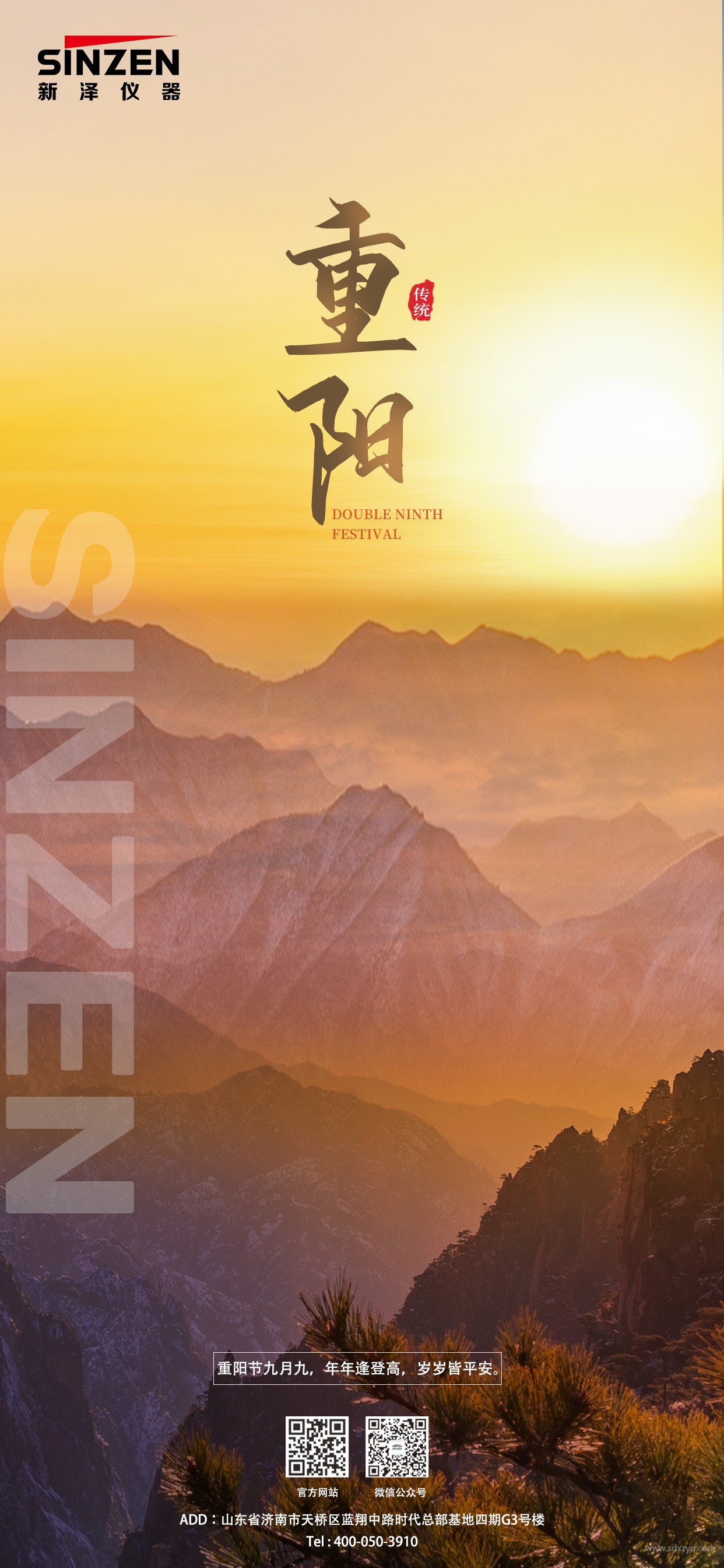 1698032145123819.jpg 重陽(yáng)節(jié).jpg