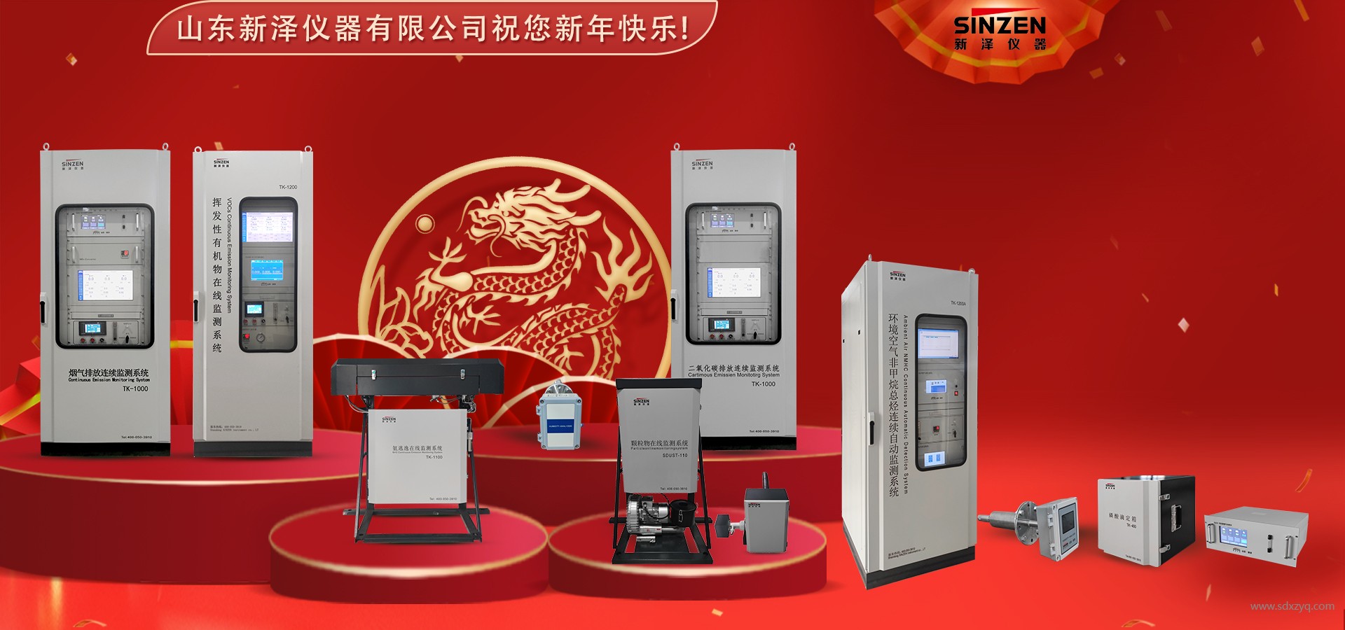 1709522304210992.jpg 環(huán)保監(jiān)測(cè)系統(tǒng)廠家.jpg