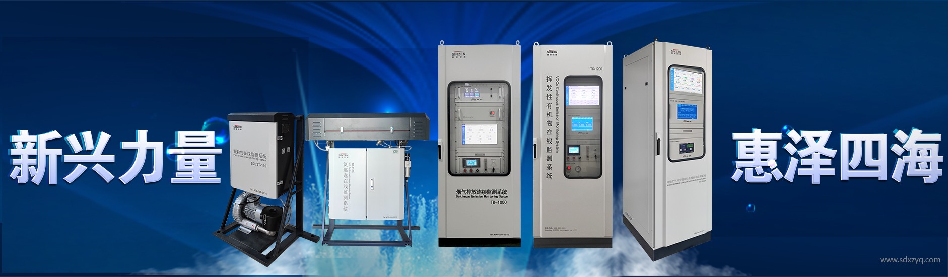 1729837501159334.jpg 環保在線監測系統廠家.jpg