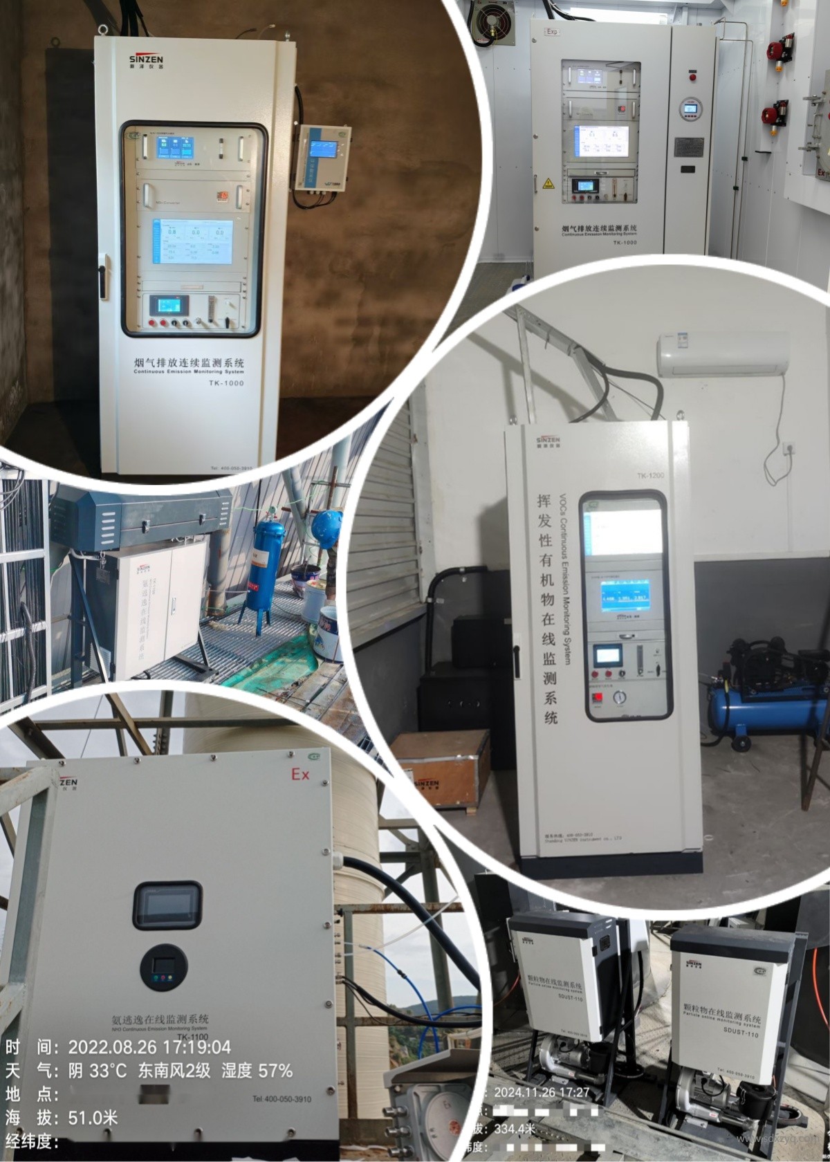 1737361905192738.jpg 有組織排放與無(wú)組織排放:工業(yè)廢氣排放的兩種形式及其影響