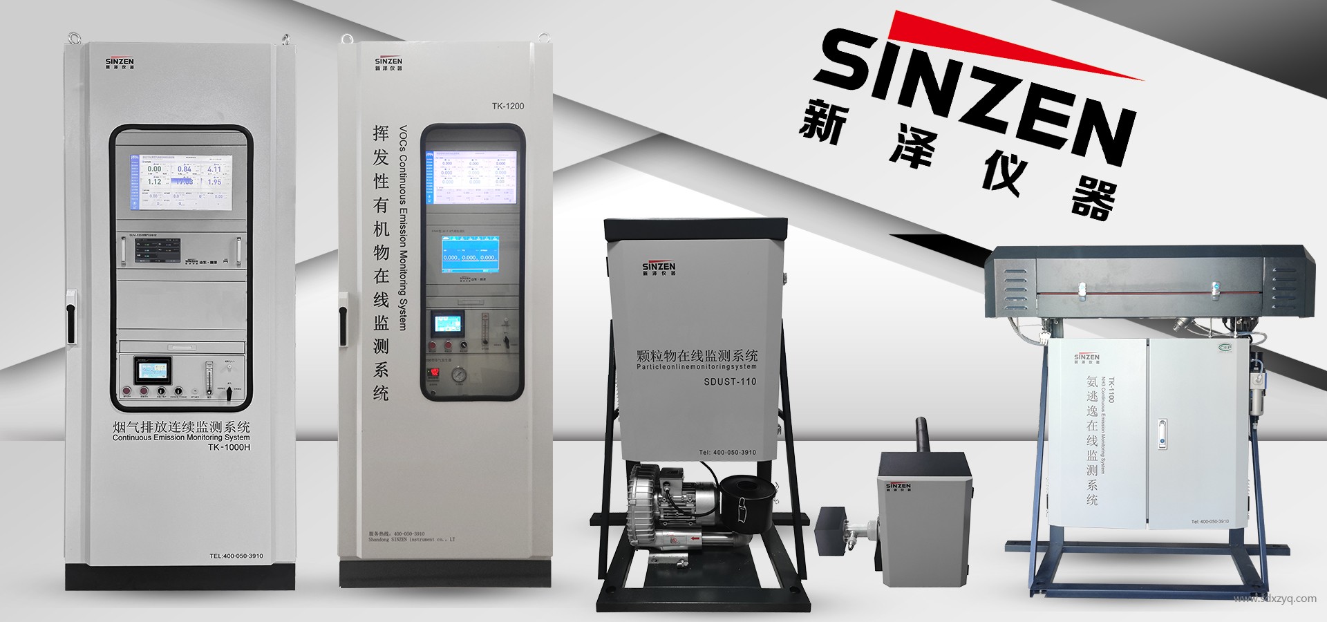 《生態(tài)環(huán)境監(jiān)測條例》發(fā)布，監(jiān)測數(shù)據(jù)造假將面臨終身禁業(yè)