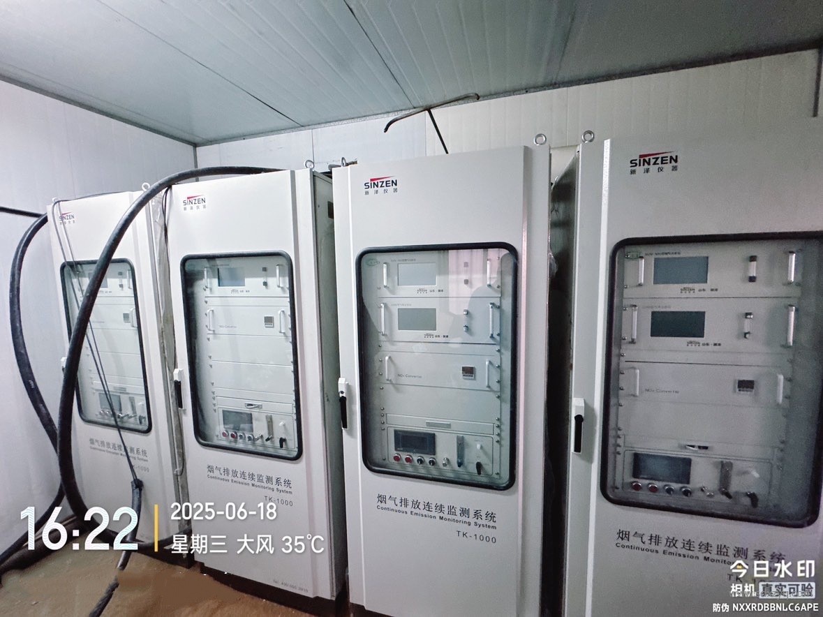煙氣在線監(jiān)測系統(tǒng).jpg