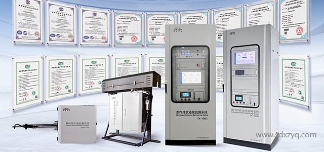 環(huán)保檢測系統(tǒng)